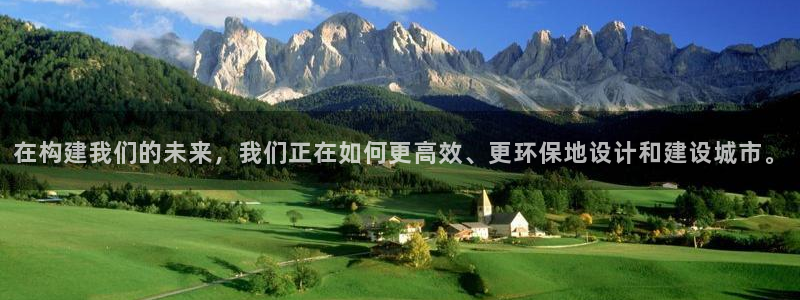 安信12软件介绍：在构建我们的未来，我们正在如何更高效、更环保地设计和建设城市。