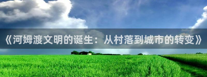 奇安信12流转场