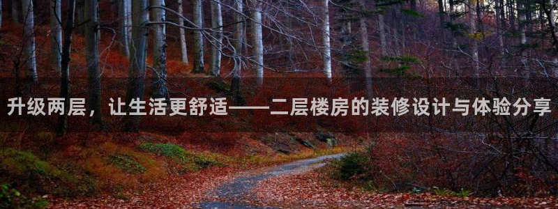 安信4娱乐去55 12