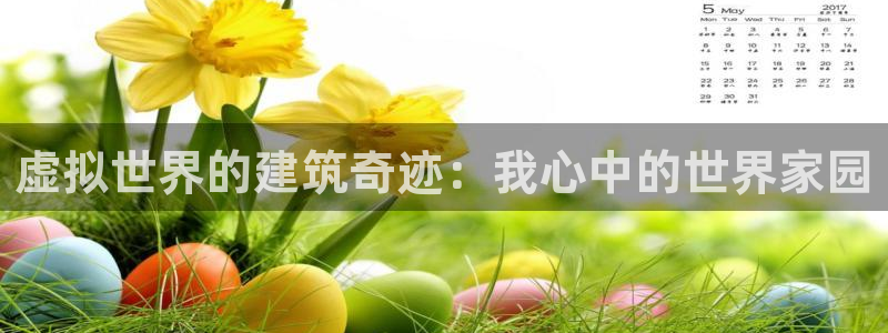 安信12彩票app下载